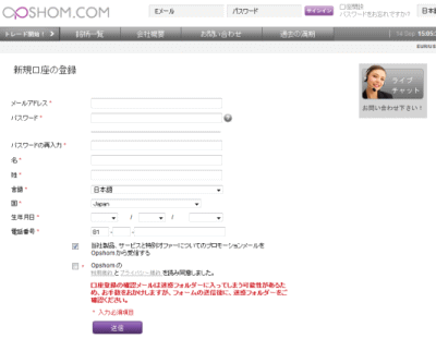 OPSHOM.COM(オプションコム)