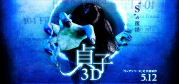 3D雋槫ュ神convert_20120514130033