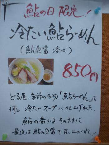 20120814101413356.jpg
