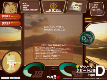 デザート2