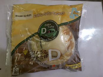 PAP_0020.jpg