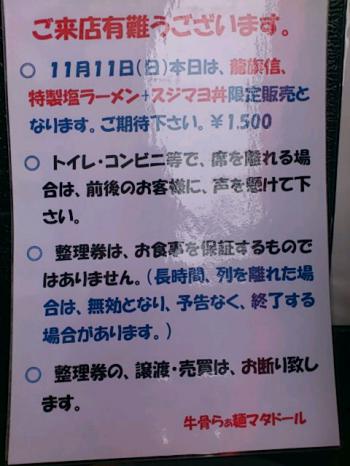 PAP_8834.jpg