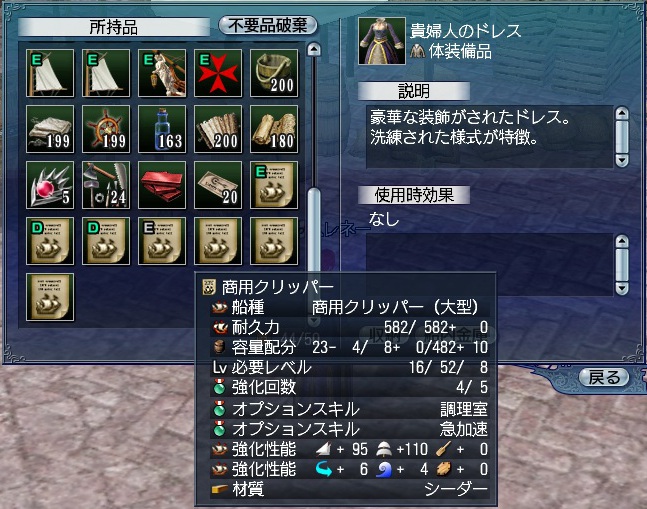 しょうくり4 結果090312 232425