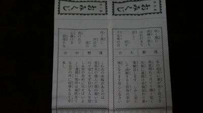 022_convert_20130102201212.jpg