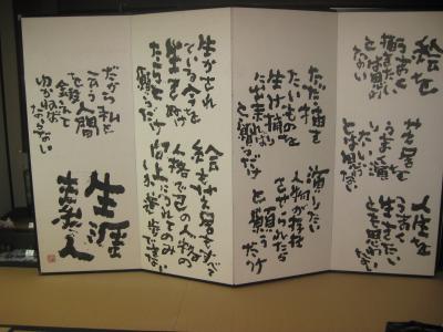 183_convert_20120516214514.jpg