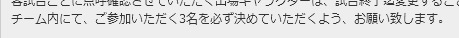 名称未設定-1