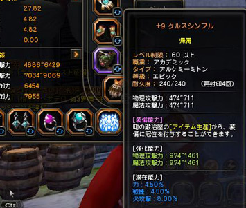 DN-2012-09-24-17-51-30-Mon.jpg