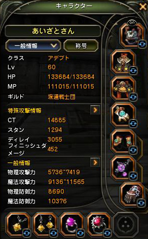 izato.jpg