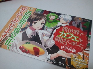 2012-12-18POP.jpg