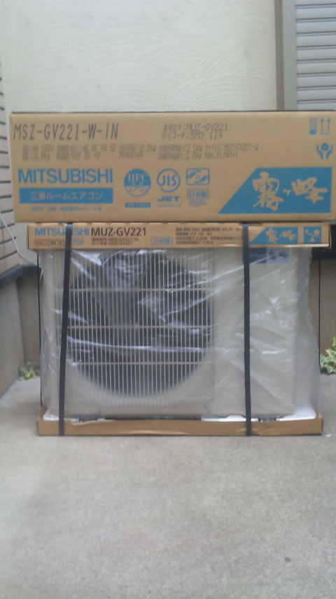 エアコン 限定１台[ＭＳＺ-ＧＶ２２１]標準工事、取外、処分込　４２．０００円