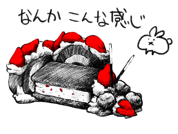 イメージ画