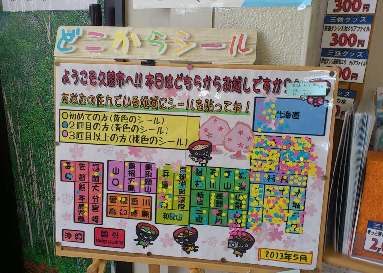 kuji-1.jpg