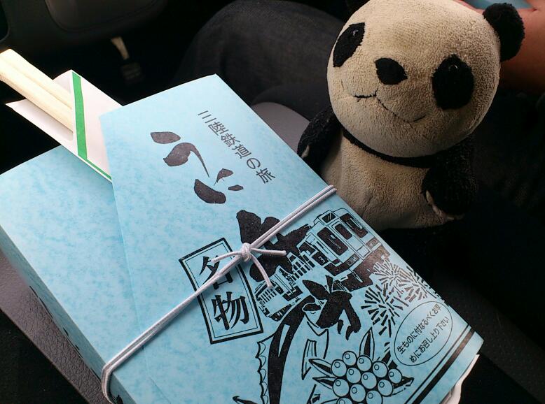 kuji-2.jpg