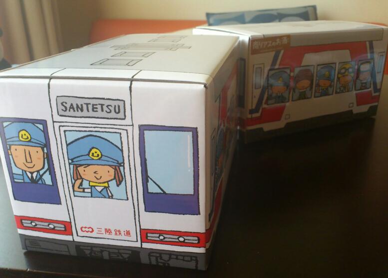 santetusake.jpg