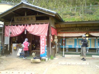 赤沢弁財天1