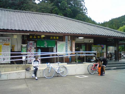 道の駅1