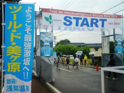 04スタートゲート
