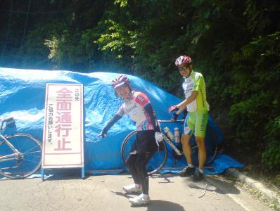 18通行止め