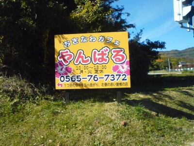小原5SN3B2443