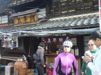 五平餅