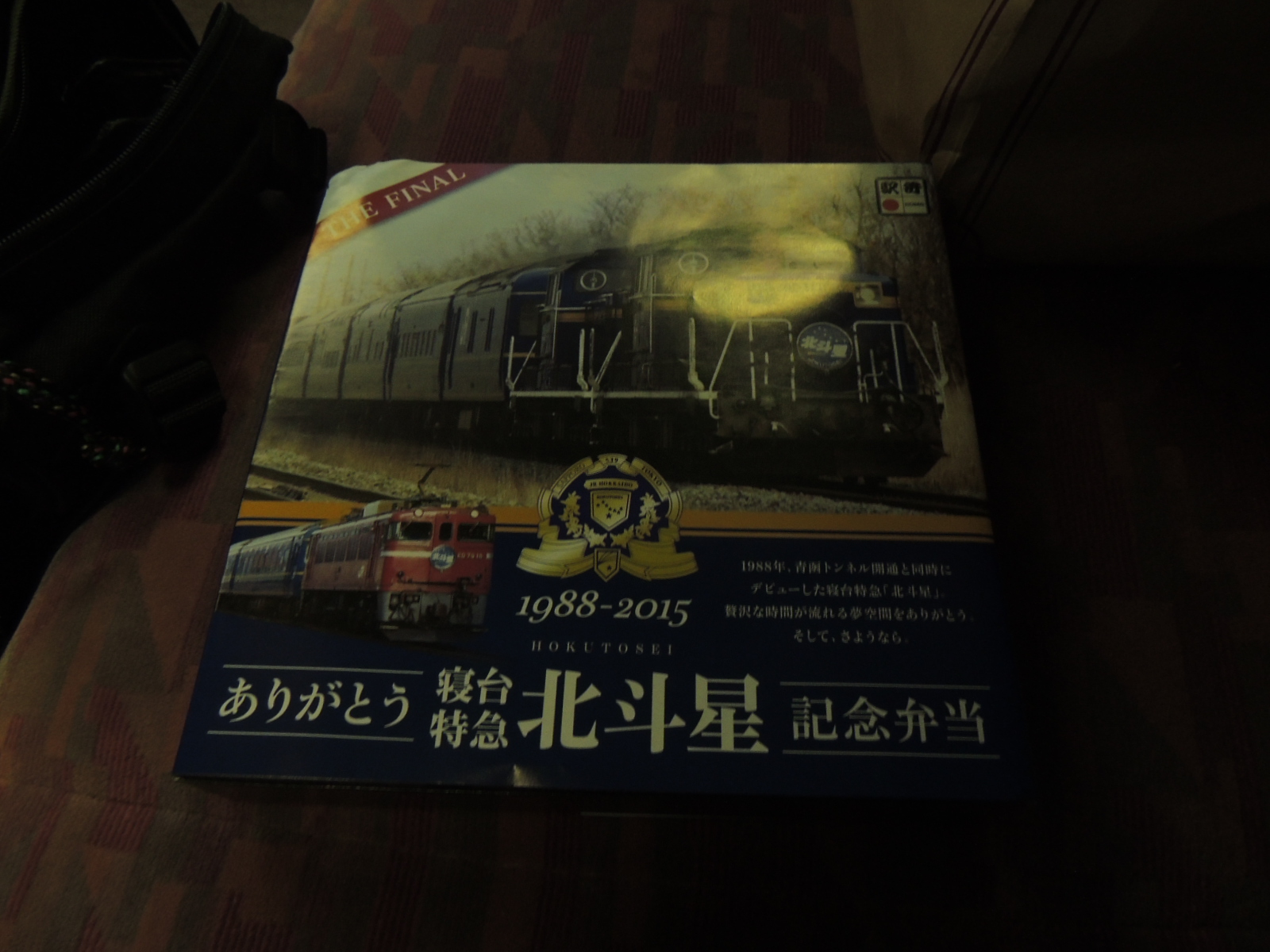 DSCN2996.jpg