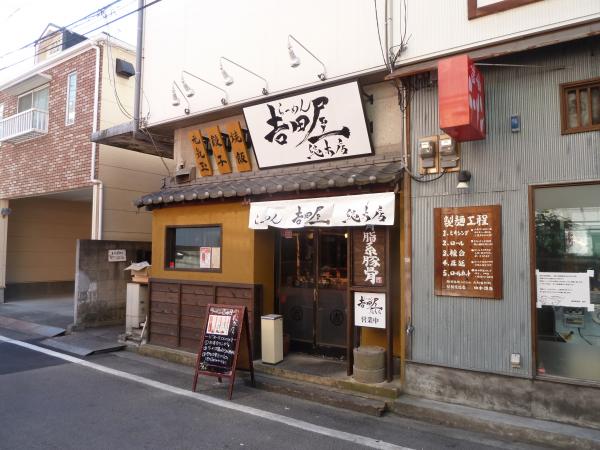 玄関1