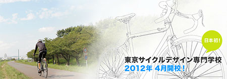 120731_TCDS_AFTER.jpg