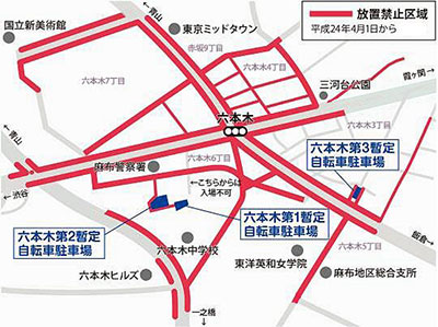 120717_港区暫定駐輪場