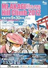 pos2012.gif