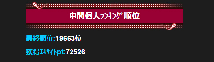 130321 中間個人