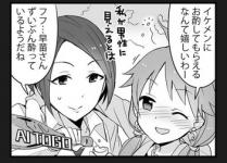 130328 早苗×東郷