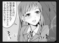130401 なんだかイケナイことしてるみたいです…
