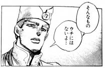 130401 そんなものウチにはないよ…