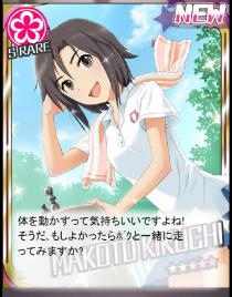 130401 べーこん