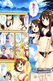 130405 ガンオン