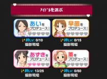 130408 アイプロ