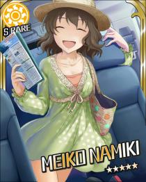 130415 並木コラ