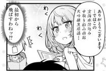 130418 楓さん1