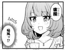 130418 楓さん3