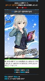 130425 アーニャ特訓前
