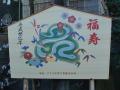 蛻晁ゥ」蜑阪・+007_convert_20121229150804