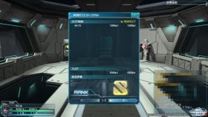 pso2130506b.jpg