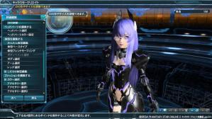 pso2_seraza1.jpg