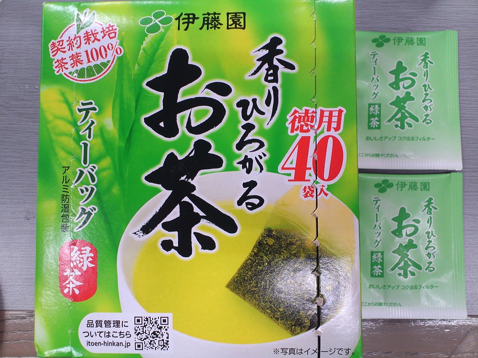 ocha_alumite01