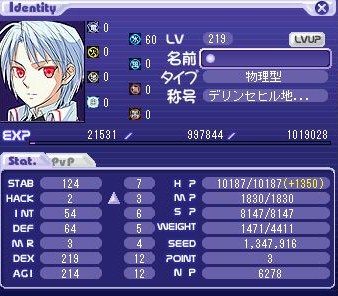 219になりました