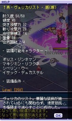 真なっこー