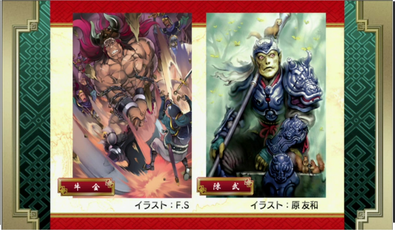 新カード】秋葉原の宴 新情報まとめ - ここにいるぞ！！三国志大戦TCG