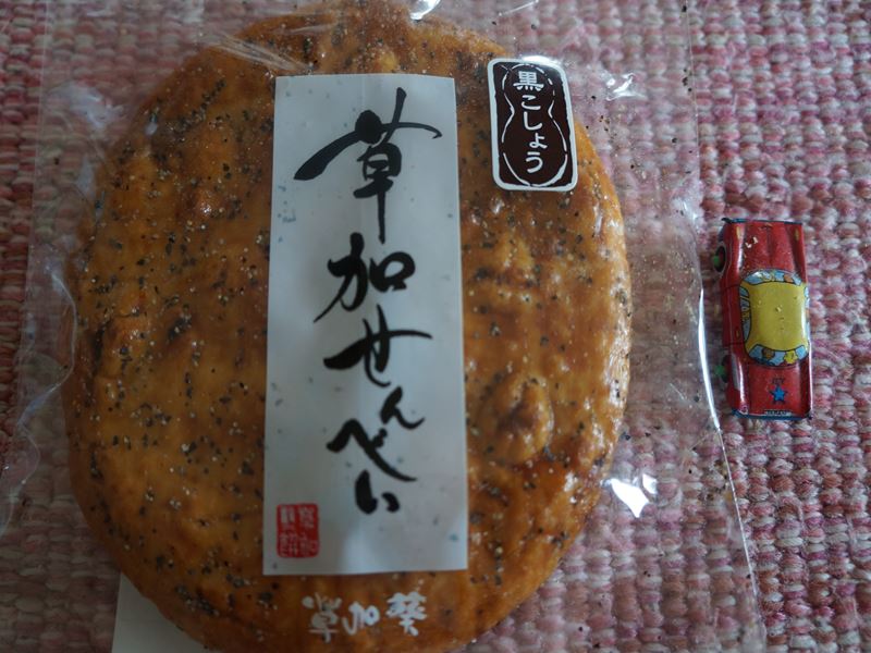 DSC00858_R.jpg