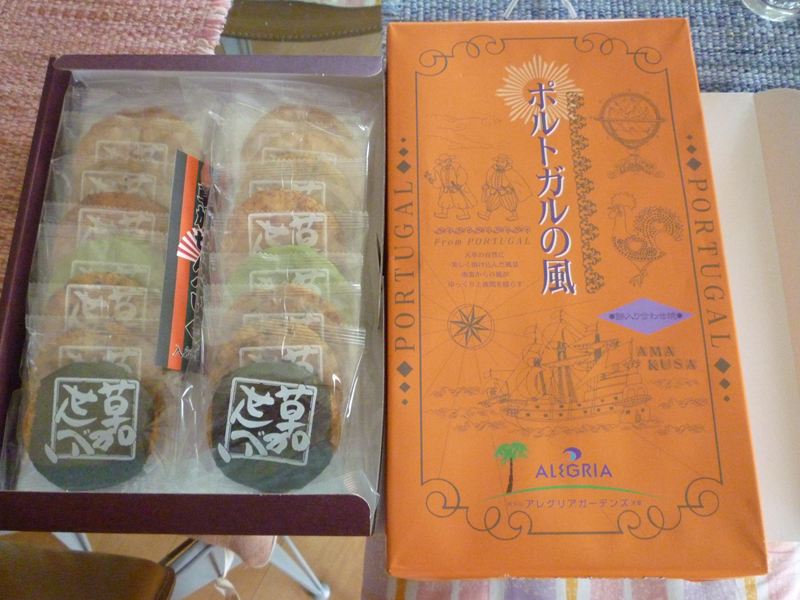九州・東京みやげ