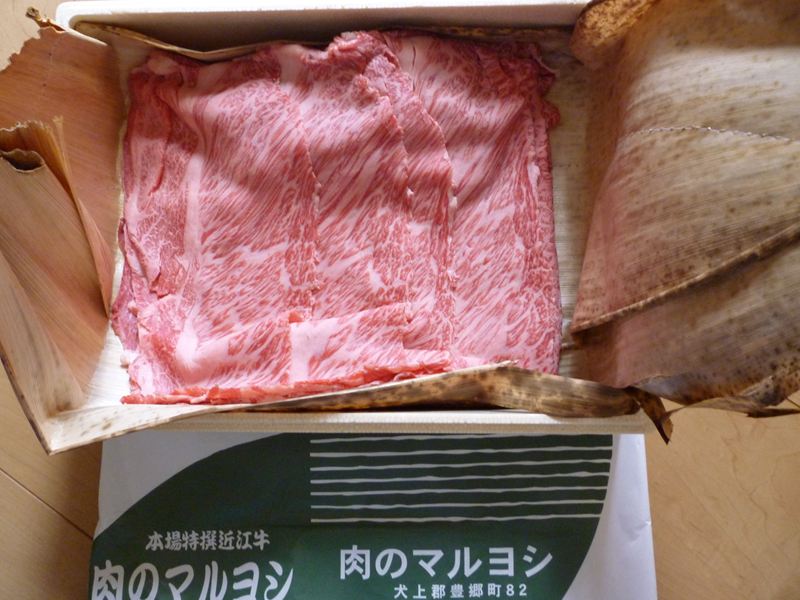 大江牛
